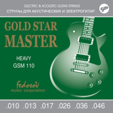 GSM110 Gold Star Master Heavy Комплект струн для электрогитары, нерж. сплав, 10-46, Fedosov