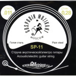 SP-11 Отдельная струна, 0,011, сталь ФРГ, Господин Музыкант
