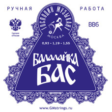 BB6 Комплект струн для балалайки БАС, сталь/фосф. бронза, Господин Музыкант BB6 Комплект струн для балалайки БАС, сталь/фосф. бронза, Господин Музыкант