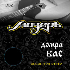 DB2 Комплект струн для домры бас, фосфорная бронза, Мозеръ