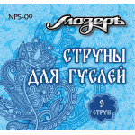 NPS-09 Комплект струн для гуслей 9 струн, Мозеръ