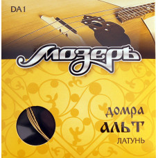 DA1 Комплект струн для домры альт, бронза, Мозеръ
