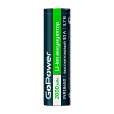 00-00035691 Аккумулятор Li-ion INR18650 PC1 30A 3.7V 2000mAh, GoPower 00-00035691 Аккумулятор Li-ion INR18650 PC1 30A 3.7V 2000mAh, GoPower