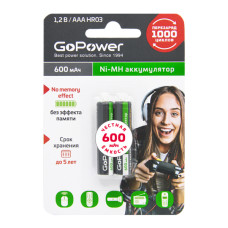 00-00015315 Аккумулятор бытовой ААА/НR03 Ni-MH, 600мАч, 2шт, GoPower 00-00015315 Аккумулятор бытовой ААА/НR03 Ni-MH, 600мАч, 2шт, GoPower