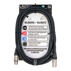 LA-N-MC/5 - STUDIO SERIES (NEUTRIK), Микрофонный кабель, XLR, 5 метров, LAudio LA-N-MC/5 - STUDIO SERIES (NEUTRIK), Микрофонный кабель, XLR, 5 метров, LAudio