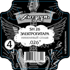 SH-26 Струна для электрогитары No4 обвитая, никель, .026, Мозеръ SH-26 Струна для электрогитары No4 обвитая, никель, .026, Мозеръ