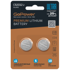 00-00026401 Ultra Элемент питания CR2032 Lithium 3В, 2 шт, GoPower