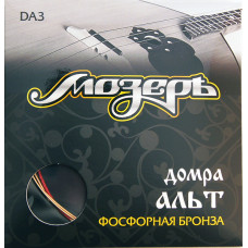 DA3 Комплект струн для домры альт, фосф.бронза/шелк, Мозеръ