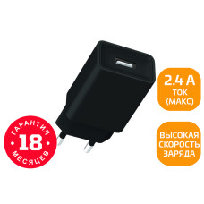 00-00019857 Сетевое зарядное устройство GP1U 1USB 2.4A 12W, черный, GoPower
