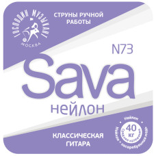 N73c Sava Комплект струн для классической гитары, нейлон/посеребренная медь, Господин Музыкант N73c Sava Комплект струн для классической гитары, нейлон/посеребренная медь, Господин Музыкант